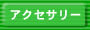 ANZT[isbNAP[uAXgbvA`[i[j