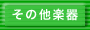 ̑yin[jJj